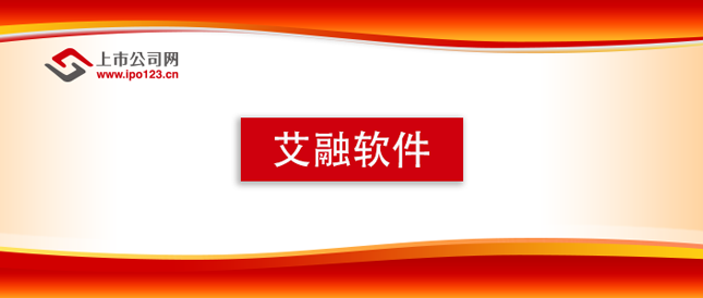 总经理张岩,财务总监王涛,财务副总监夏恒敏,保荐代表人谭轶铭和胡