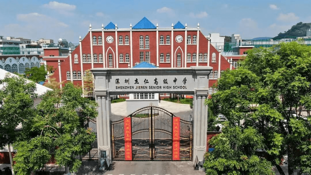 深圳最美高中图片