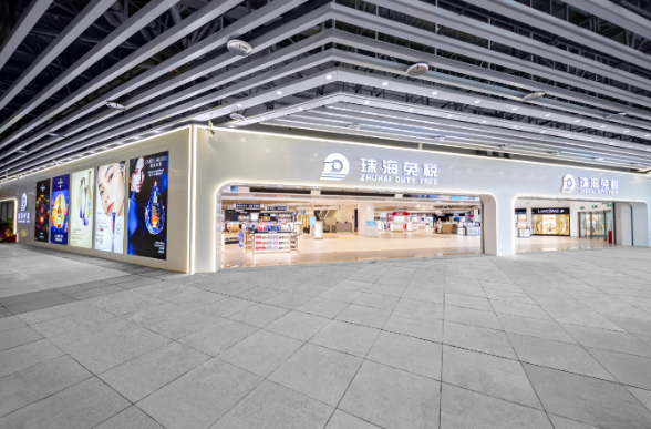 珠海免税拱北口岸进境免税店焕新亮相高质量发展打开成长新空间