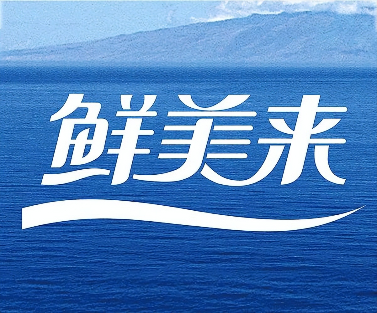 鲜美来ipo去年营收破10亿过半靠虾滑曾遭环保处罚