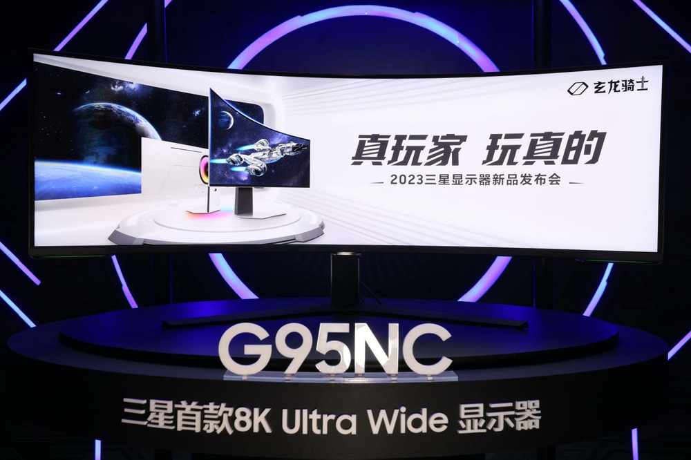 三星oled显示技术加持三星发布玄龙骑士系列新款显示器