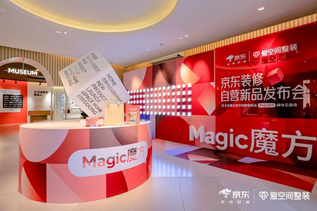 谈谈京东和爱空间的事_财富号_东方财富网