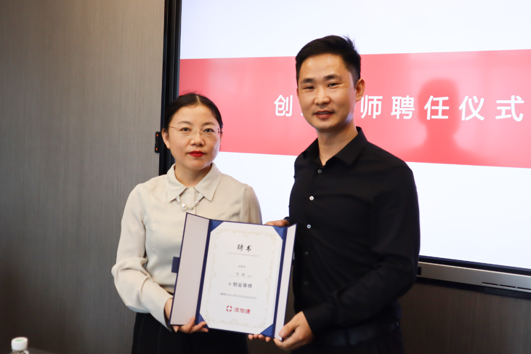 厚朴企服创始人肖峰受聘湾加速创业导师并作主题分享