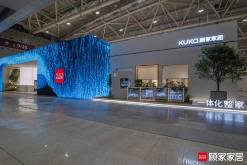 顾家家居推动一体化整家战略驱动全球品牌与中国设计融合发展 - 脉脉