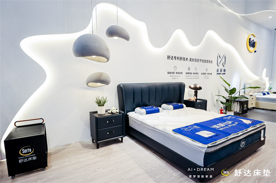 舒达床垫惊艳亮相深圳国际家具展打造健康睡眠新方式