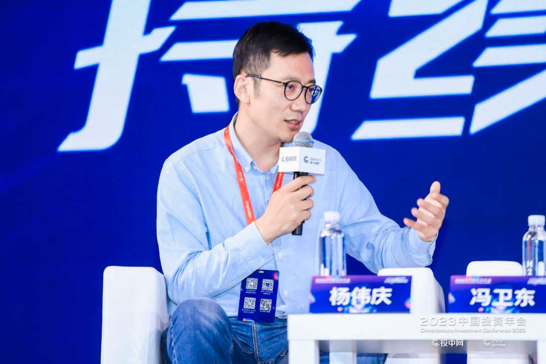 艾瑞资本杨伟庆:投资潜行期,独角兽退潮了吗_财富号_东方财富网