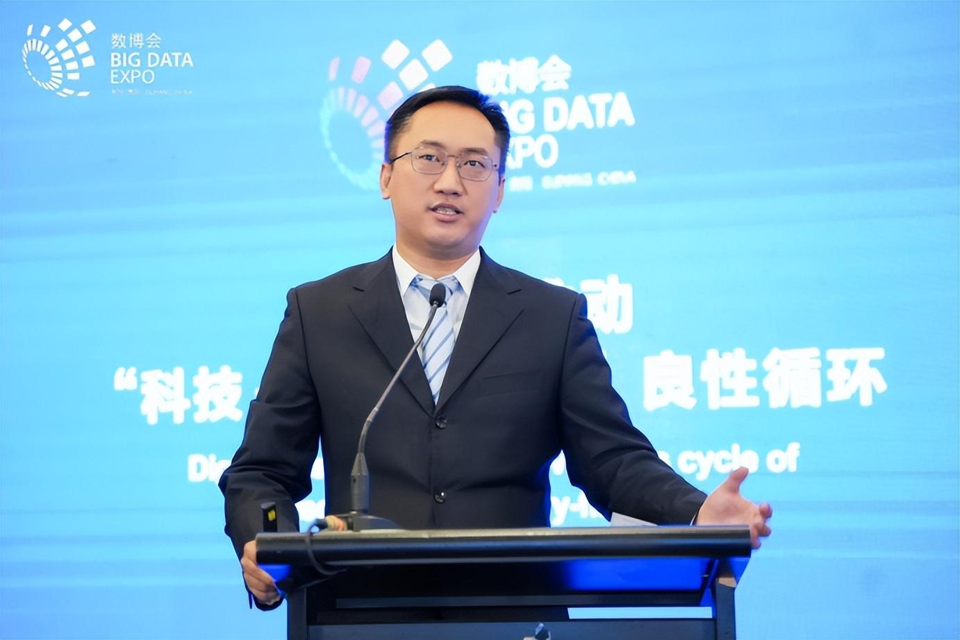 中发易保受邀参加2023数博会数字金融推动科技产业金融良性循环论坛