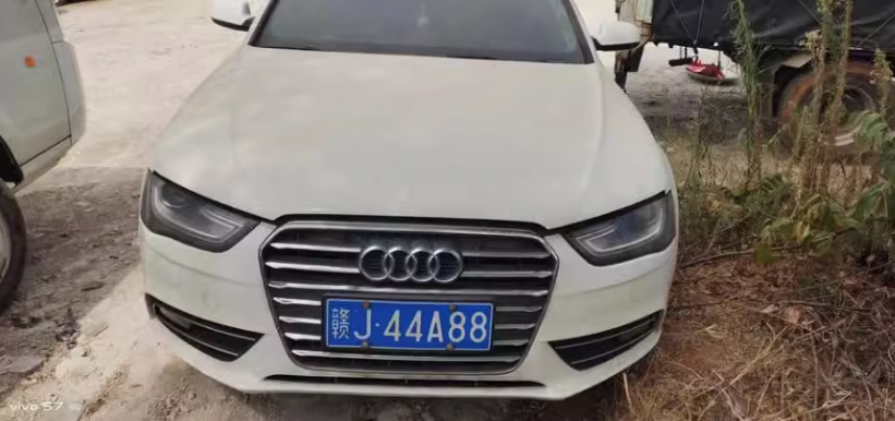 湖南省长沙市一辆奥迪牌小型轿车将以7万起拍车牌为赣j44a88