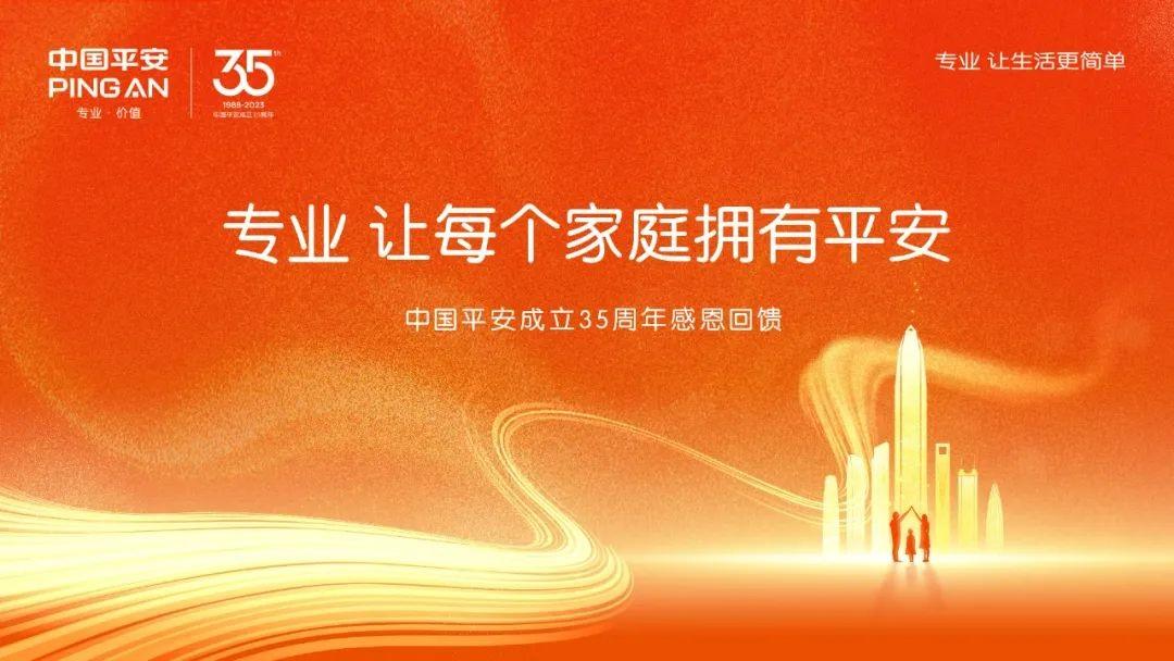 平安养老险广西分公司开展"专业,让每个家庭拥有平安"员工户外素质