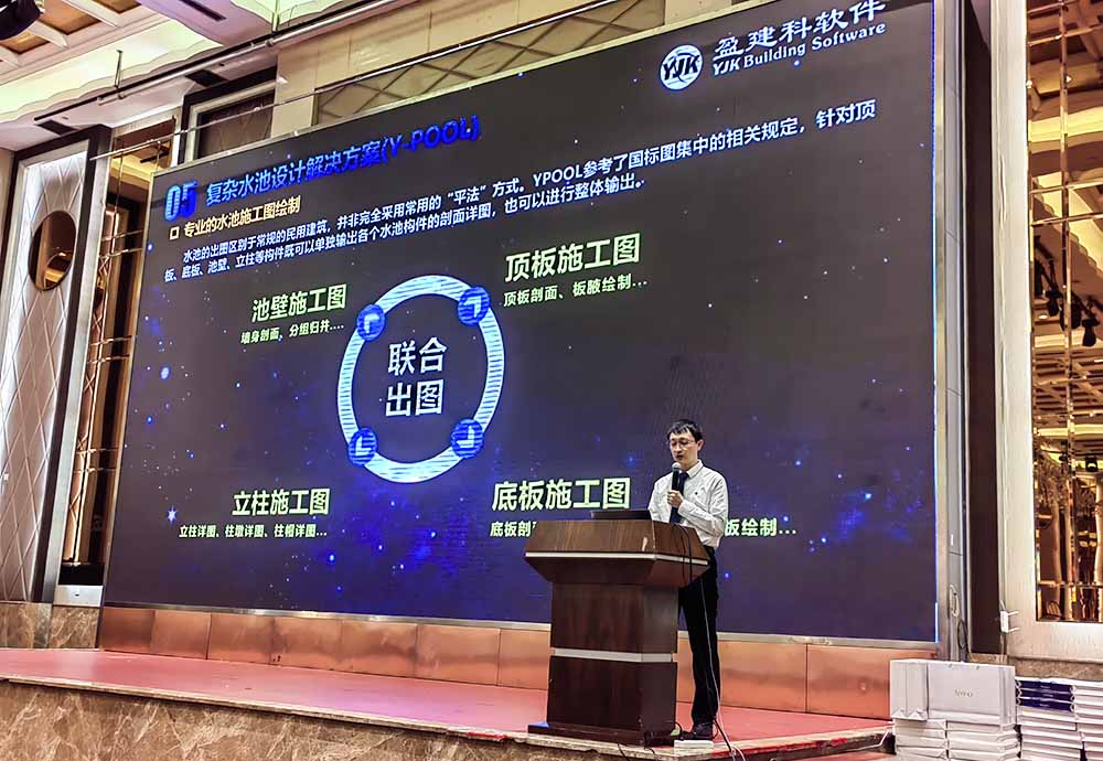 喜讯丨盈建科2023春季巡回发布会在太原石家庄沈阳合肥南宁昆明绵阳