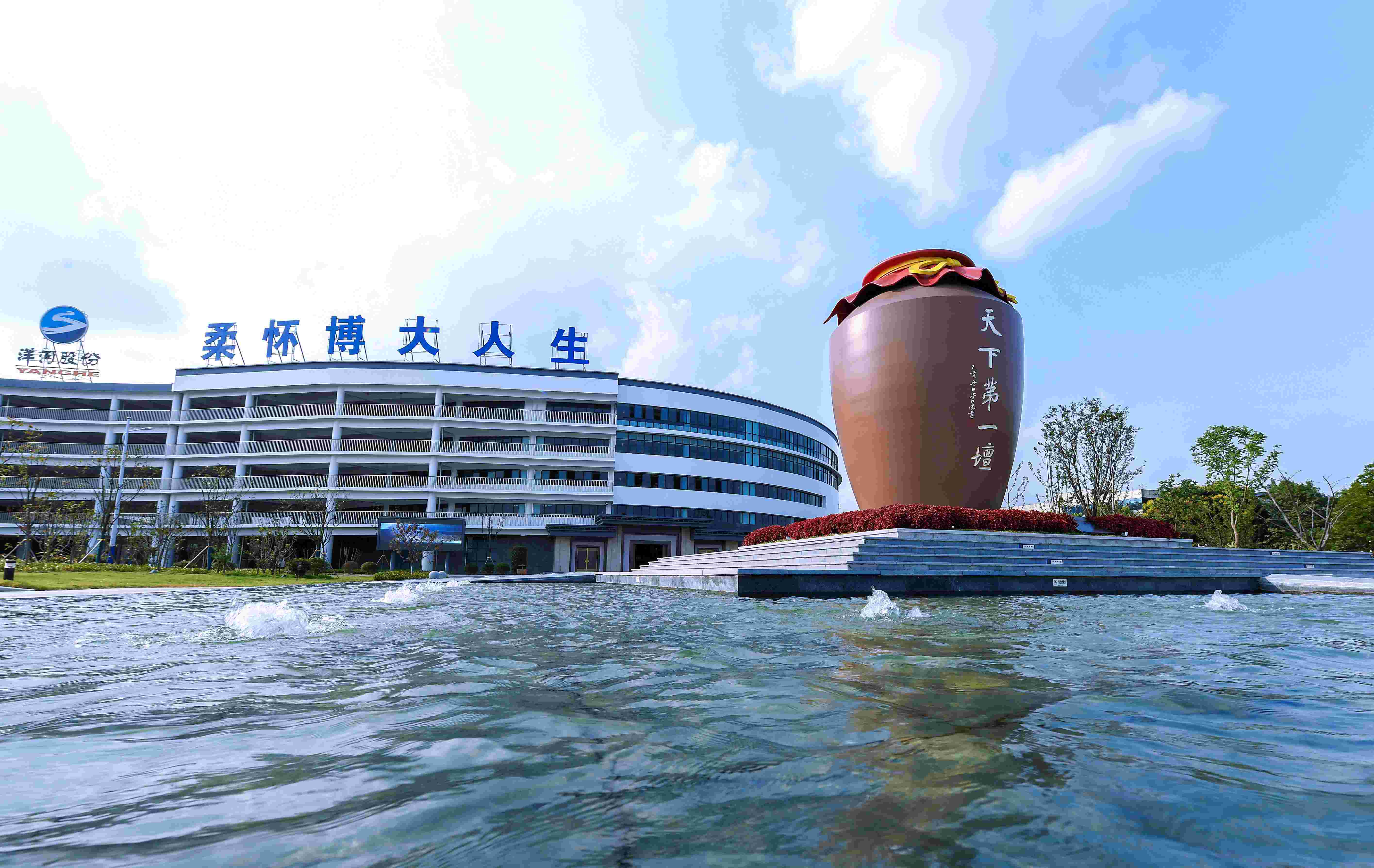 5大维度透视洋河股份2022年度业绩说明会