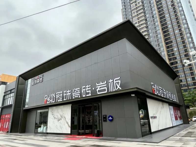 冠珠陶瓷襄阳店图片