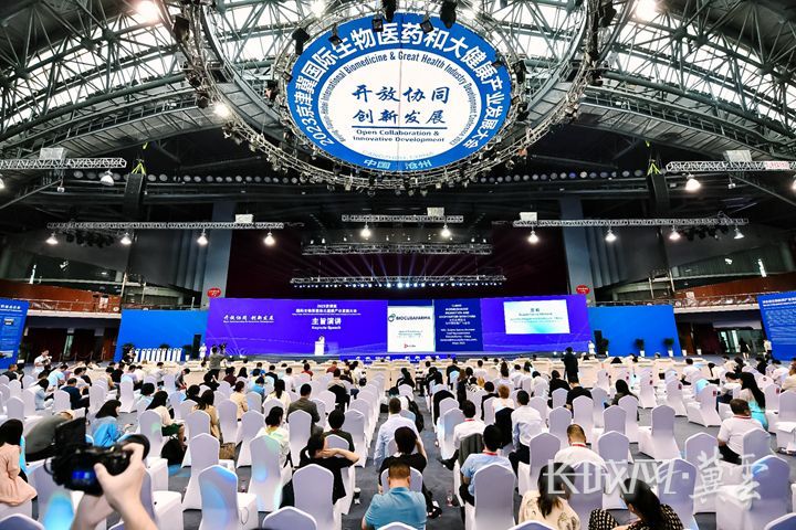签约35个项目总金额105.33亿元 2023京津冀国际生物医药和大健康产业发展大会开幕_财富号_东方财富网