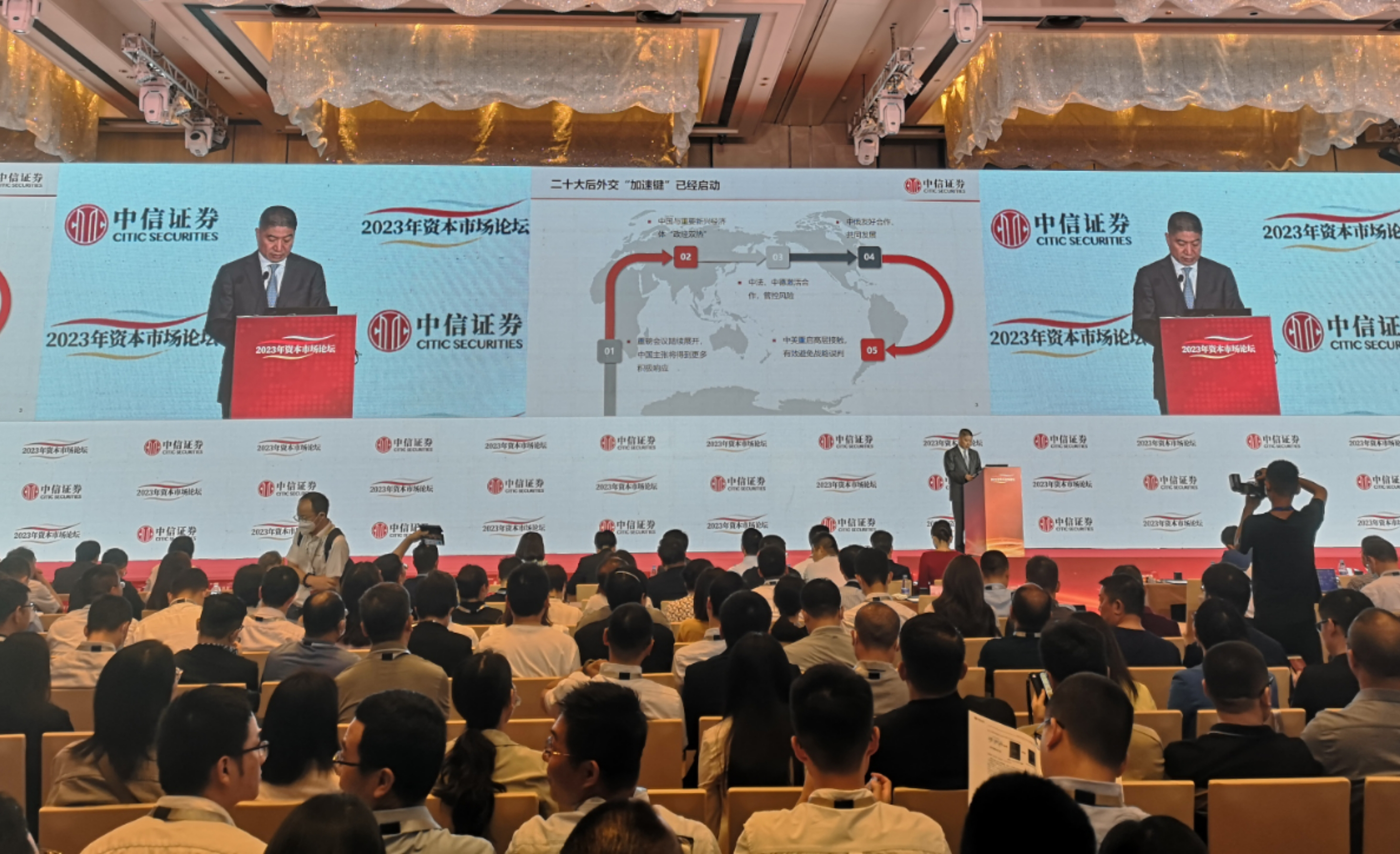 开场致辞环节,中信证券总经理杨明辉表示,此次资本市场论坛选定的主题