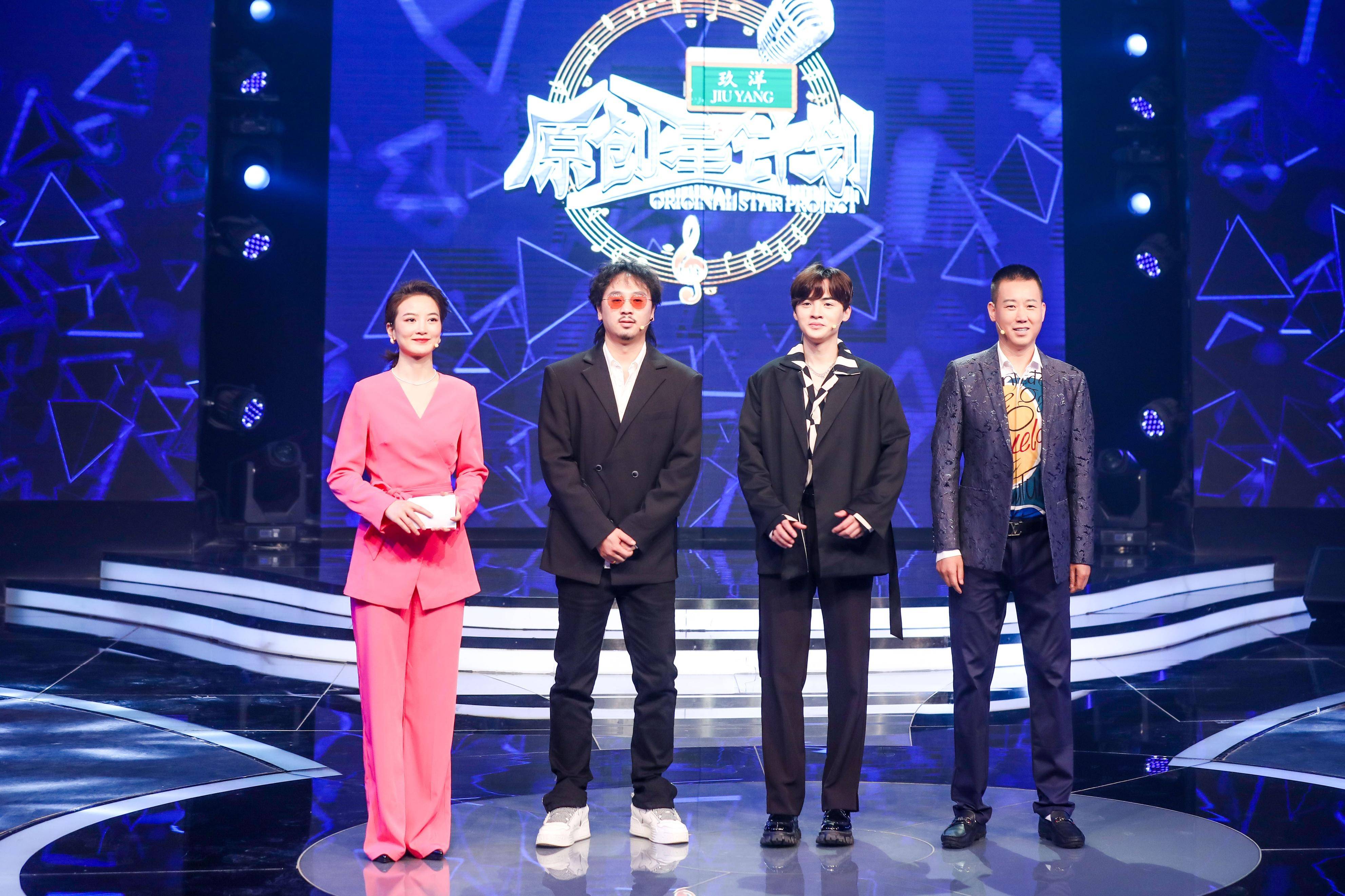 大型音乐综艺原创星计划第三季5月28日在京完成录制