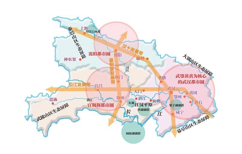 建设三大都市圈探索中国式现代化的湖北路径本刊策划