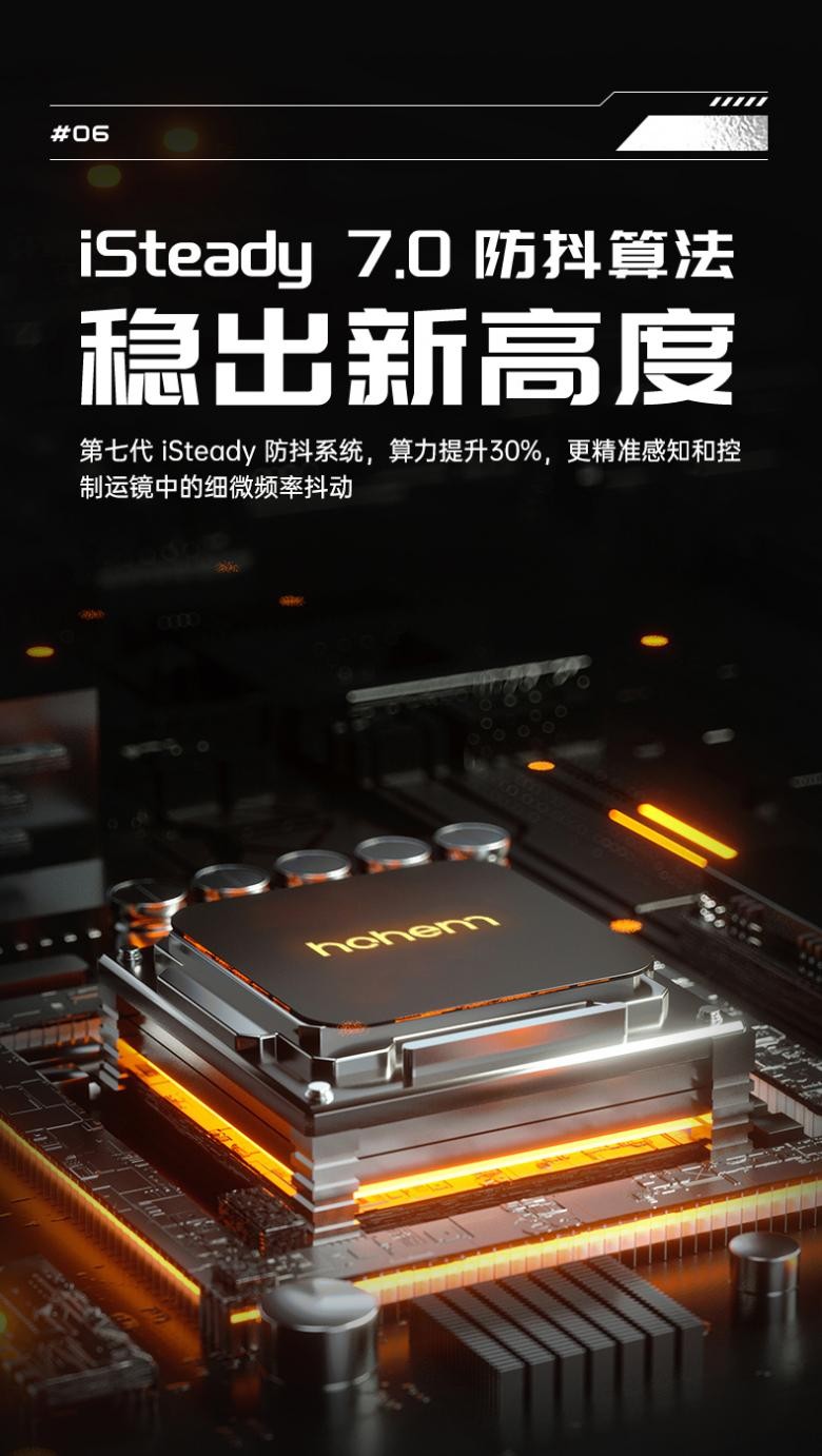 稳合器是什么浩瀚卓越发布四合一相机稳定器-MT2，618迎来开门红_https://www.jmylbn.com_新闻资讯_第4张