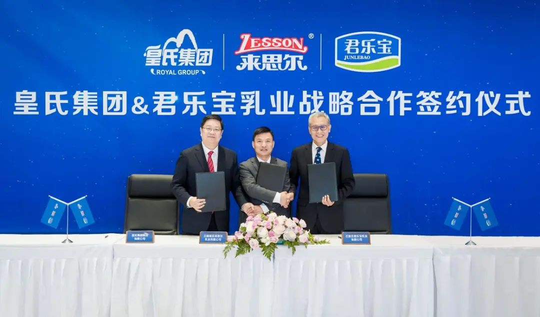 君乐宝斥资329亿元加码水牛奶赛道蒙牛全球首座全数智化工厂在宁夏