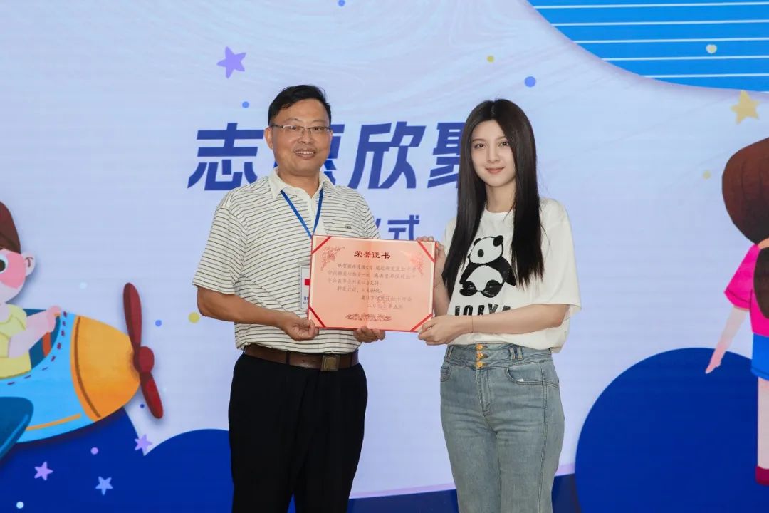 点亮繁星益起童行记厦门市心欣幼儿园爱心之旅