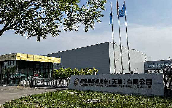 实探恒驰天津工厂复工后产能大打折扣原供应商未收到新订单