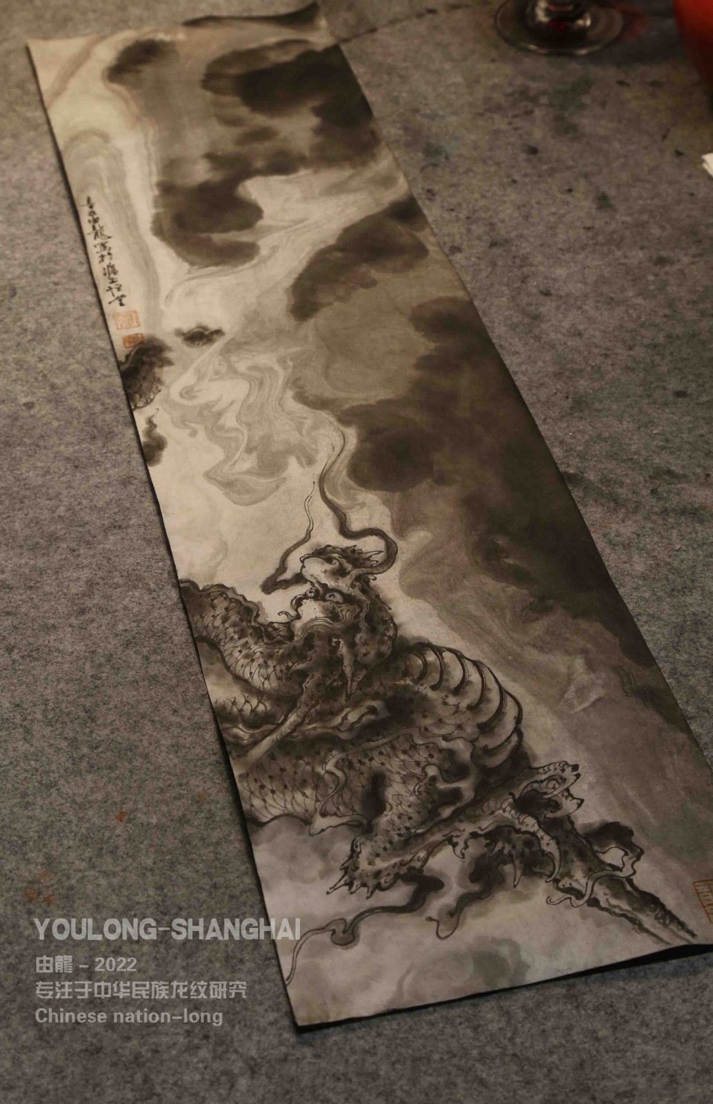 画龙南宋陈所翁当代由龙