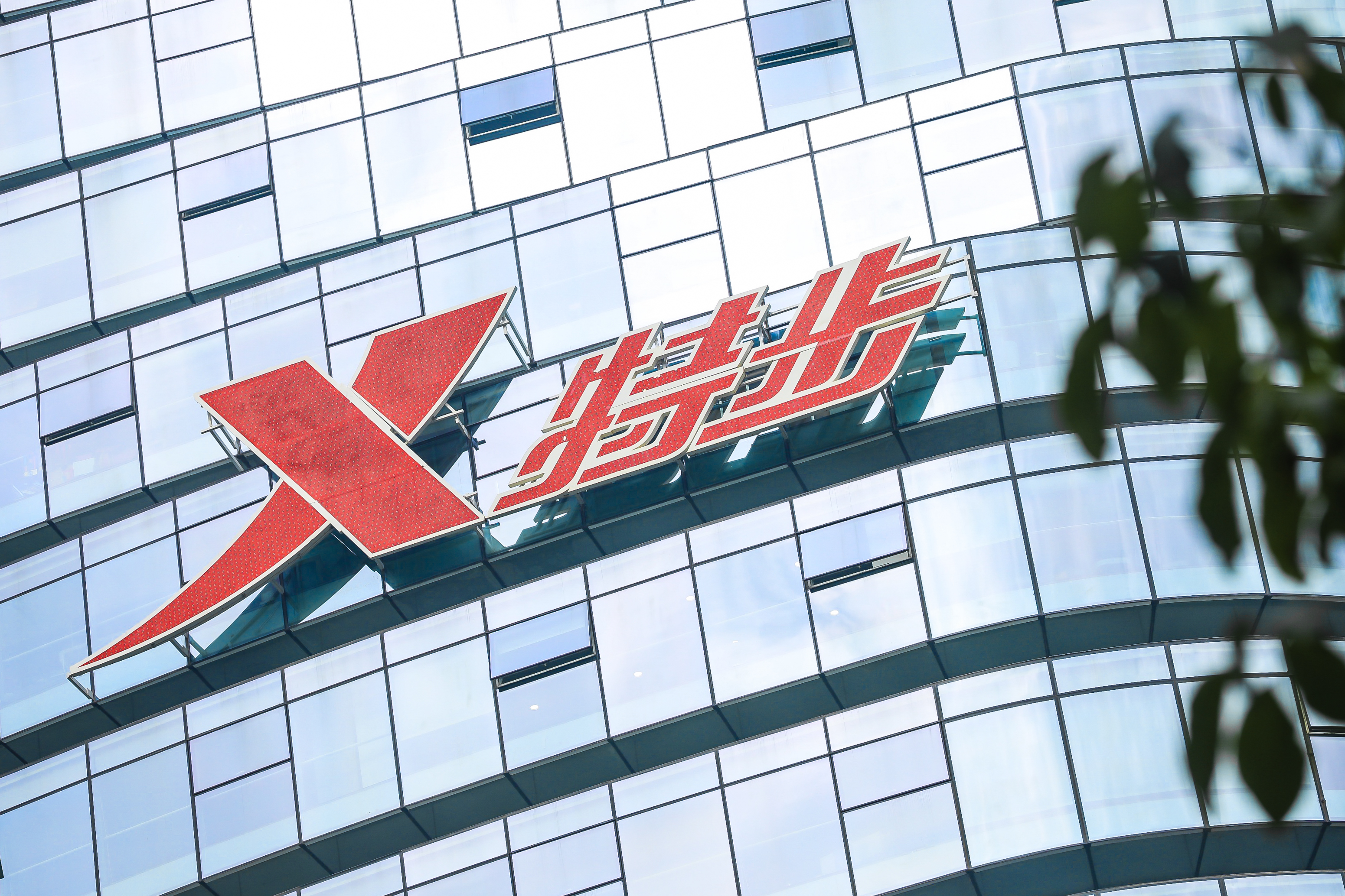 上市十五年特步国际身价涨110亿