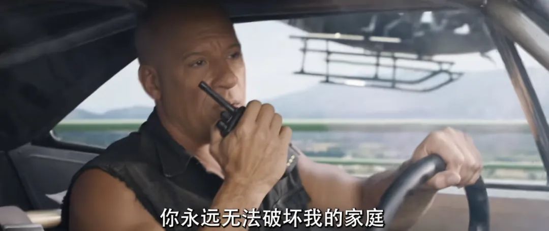 狂揽8亿票房的速度与激情没完没了的中年幻想