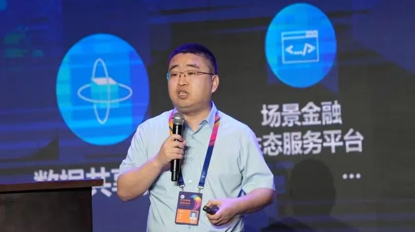 敏捷数据服务普元出席2023数博会分享数智化支撑体系应用实践