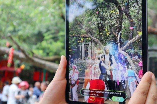 云南省首个元宇宙景区上线!ar沉浸式旅游照进现实