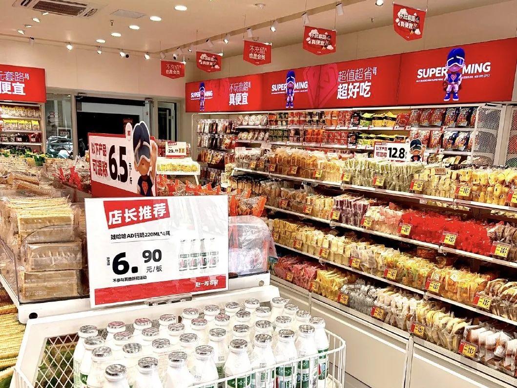 零食折扣店疯狂瓜分小镇青年