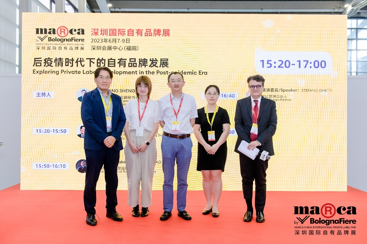 2023深圳国际自有品牌展于6月7日盛大开幕
