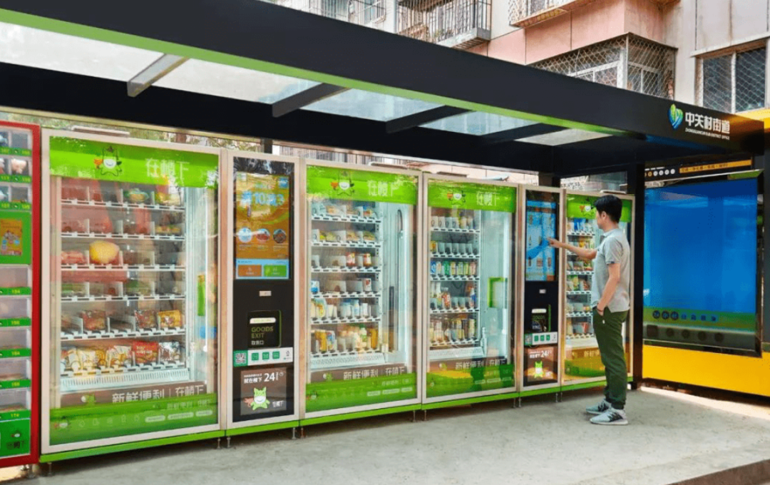 抢食便利店早晚餐卷入售卖机