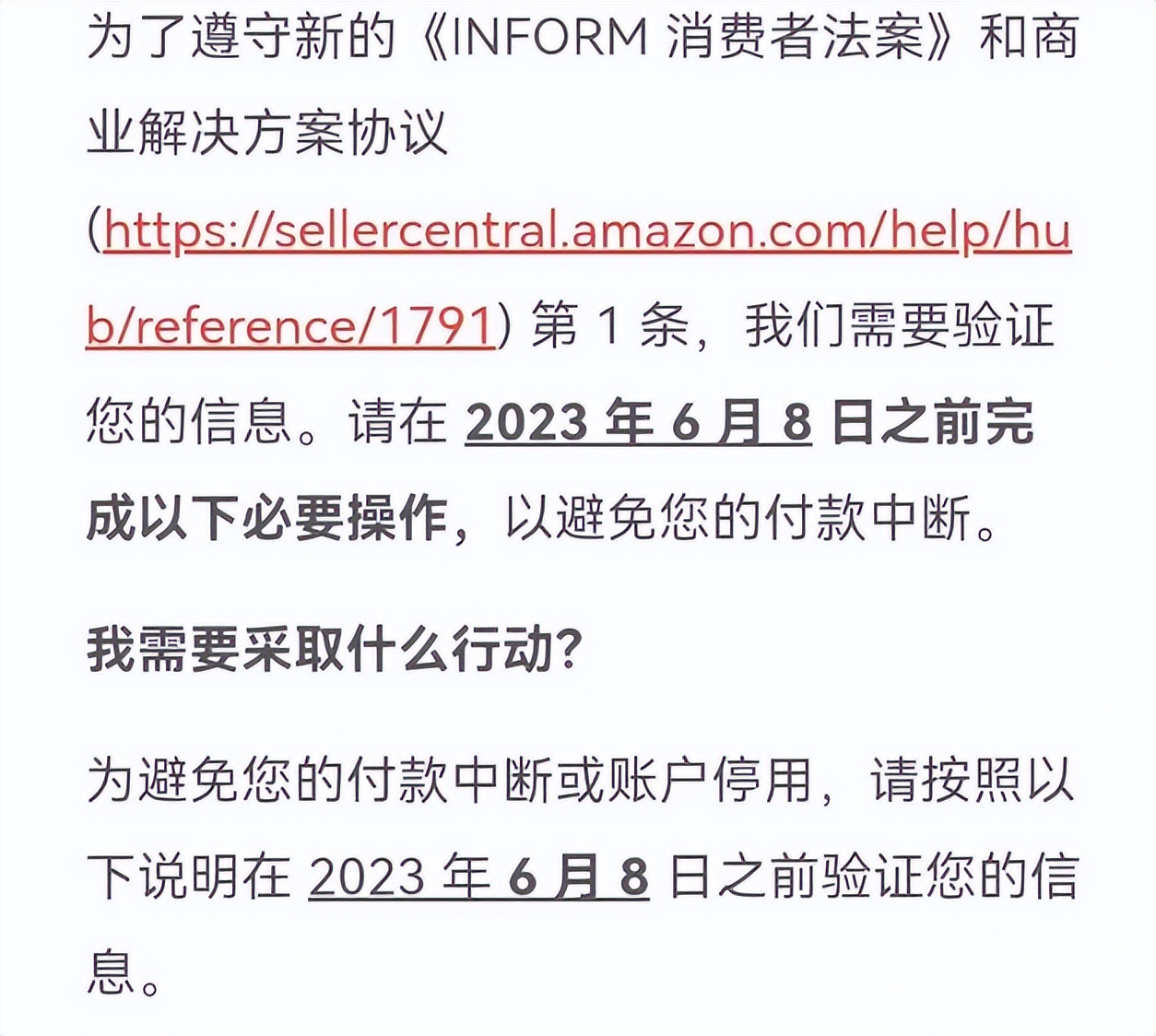 僅需2步從payoneer派安盈獲取亞馬遜對賬單清晰簡單