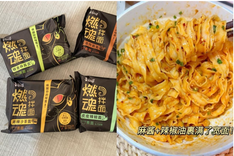 父亲节遇上618,囤好康师傅泡面不再让他操心_财富号_东方财富网