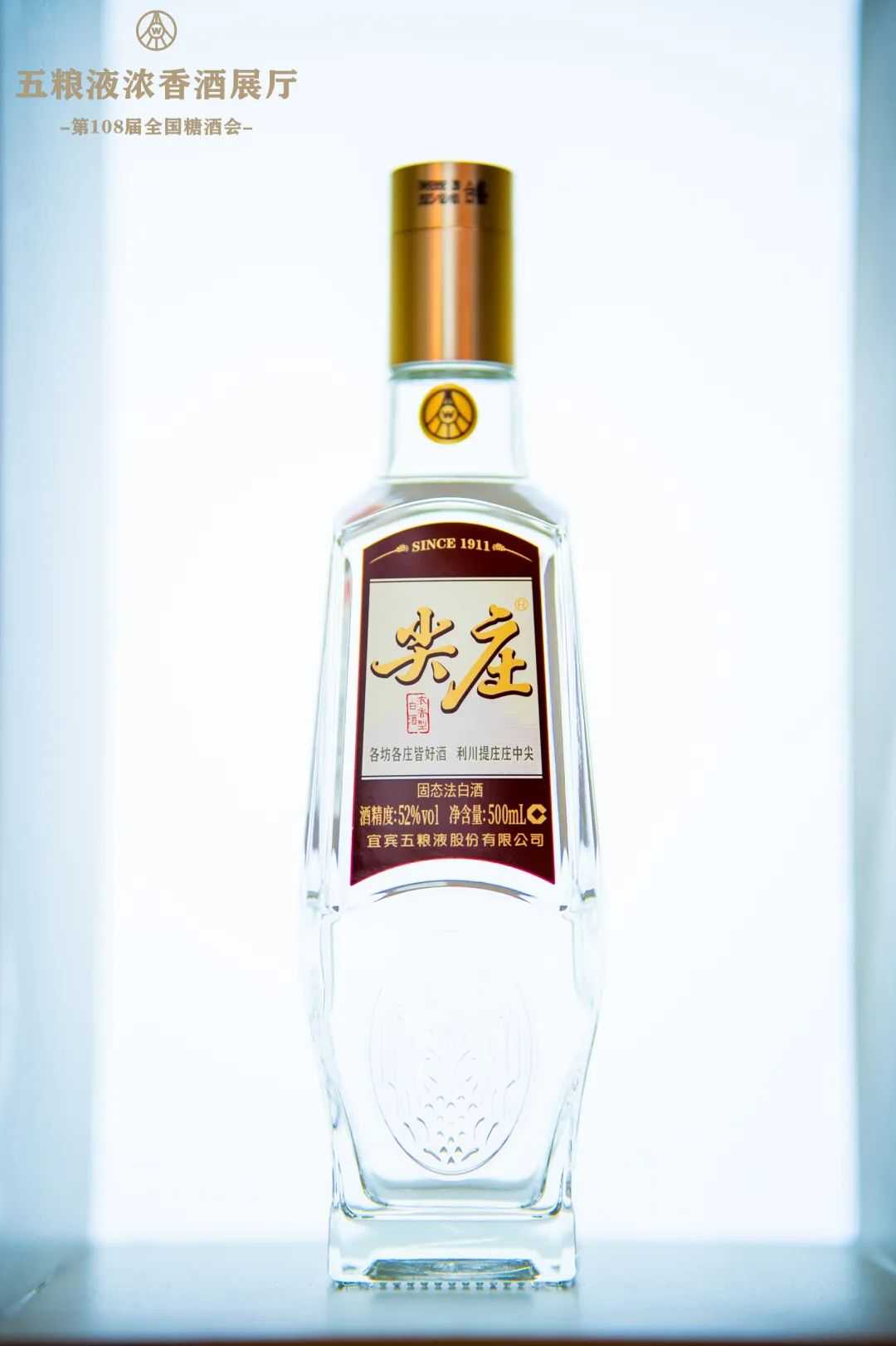 做强产品、做厚利润、做大市场,尖庄荣光糖酒会释放新“能量”_财富号_东方财富网