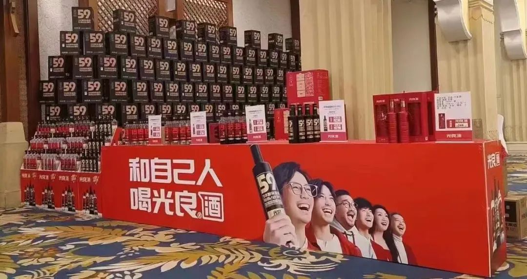 光良的q1酒商销售超去年全年品牌回款大增65