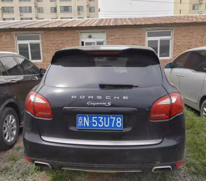 辽宁省沈阳市一辆保时捷牌汽车将以25万起拍车牌为京n53u78