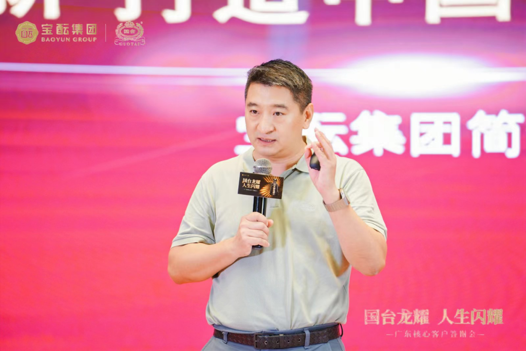 董事长兼ceo,天塞酒庄联席董事长李士祎对其寄予厚望:"国台龙耀是宝酝