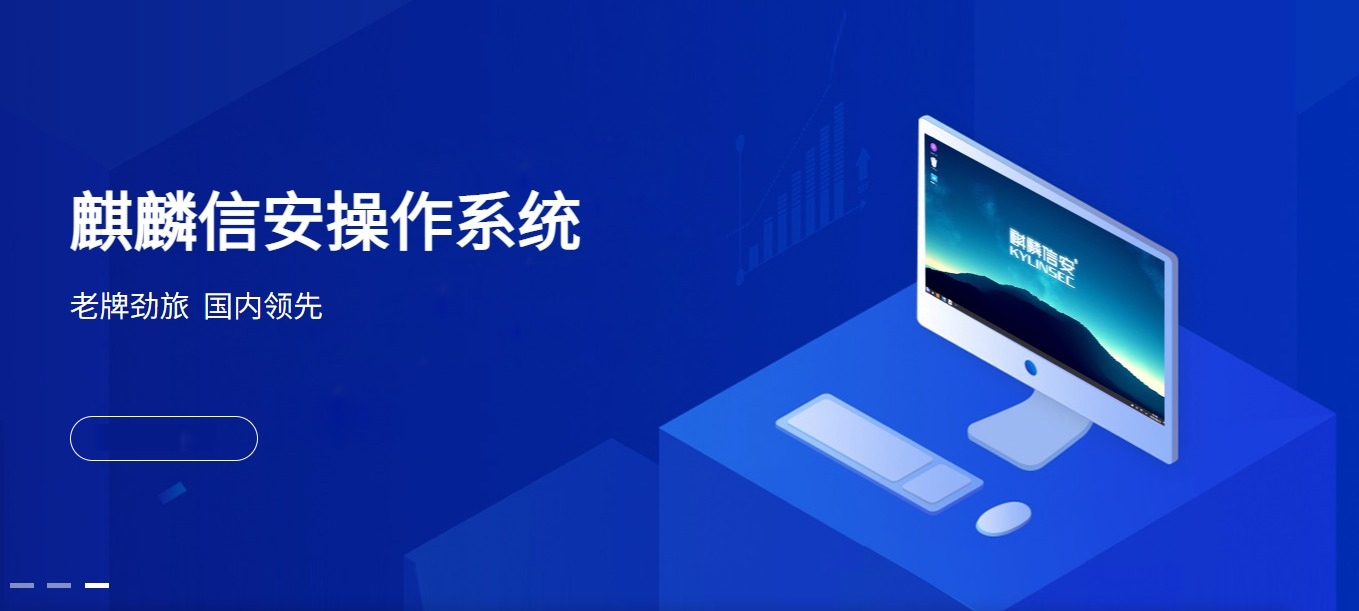 软件定制开发：为企业注入创新动力