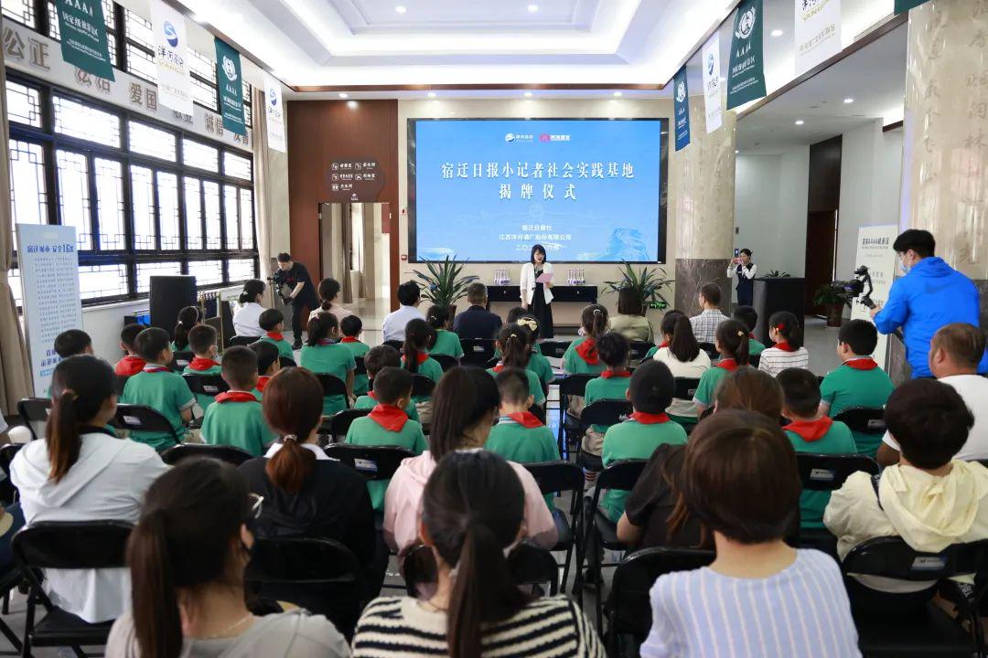 高級編輯吳繼碩,宿遷市實驗小學副書記,副校長劉昆,洋河股份黨群工作