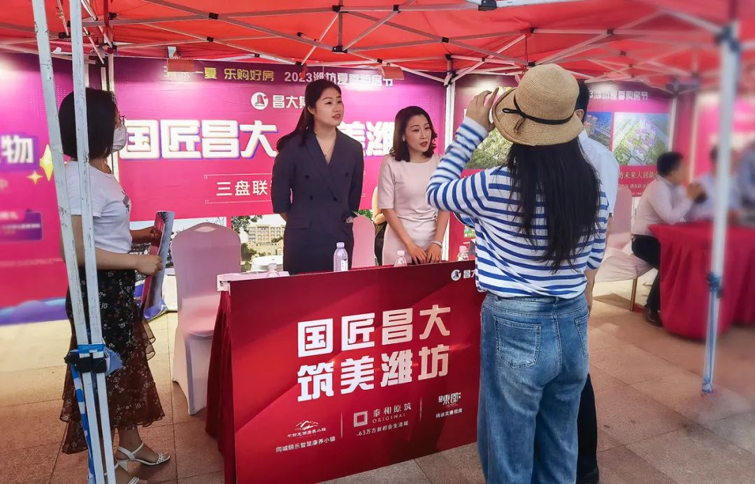 中颐龙湖康养小镇携全龄颐养新模式，亮相2023潍坊夏季购房节_财富号_东方财富网