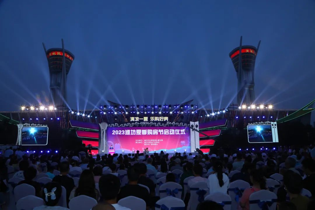 中颐龙湖康养小镇携全龄颐养新模式，亮相2023潍坊夏季购房节_财富号_东方财富网