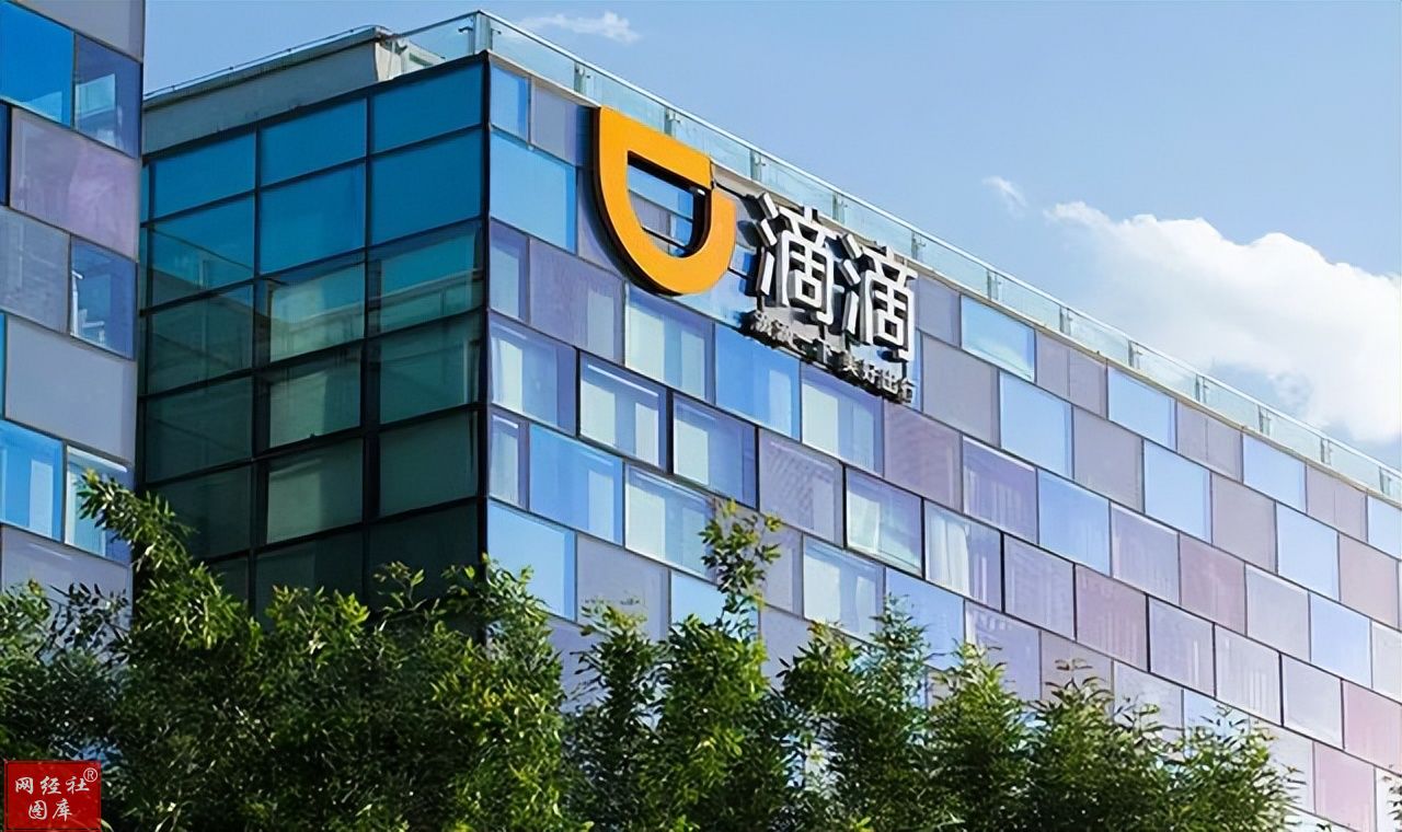 滴滴猛烈扩张:租车全国300城上线 接入携程 哈啰等租车意欲何为?