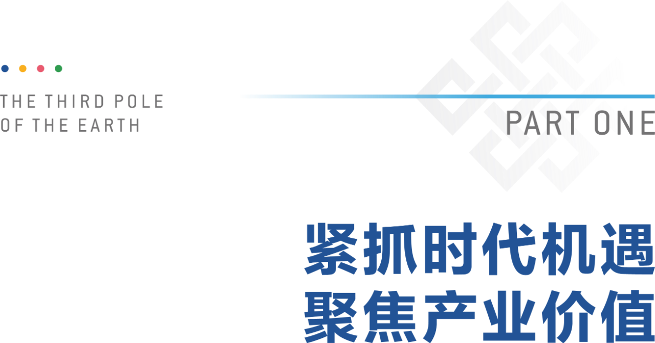 稞稞好味道,青稞粽香浓丨地球第三极青稞粽端午礼盒限时上线_财富号_东方财富网