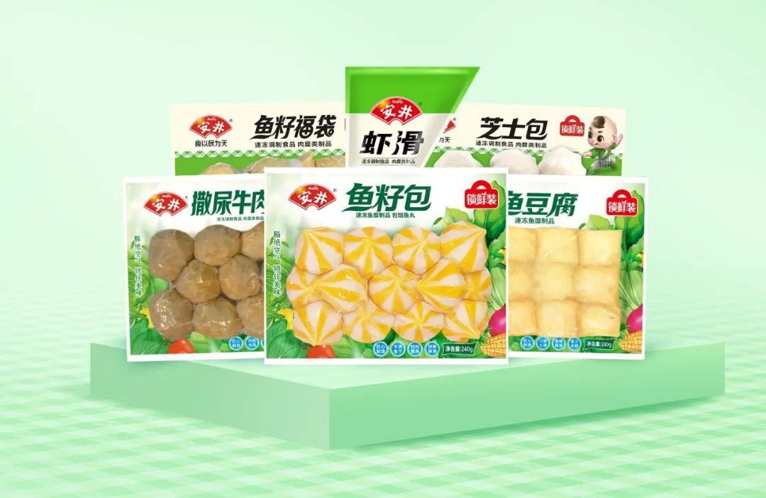 安井食品广告宣传图片