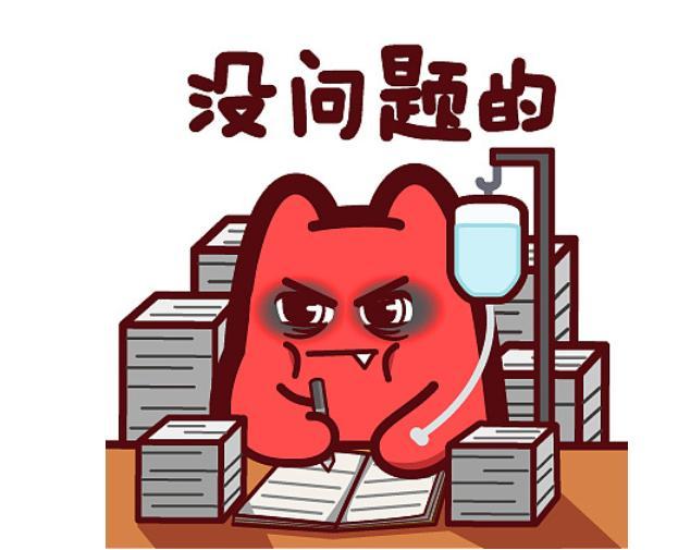 621午盘日记忙飞了