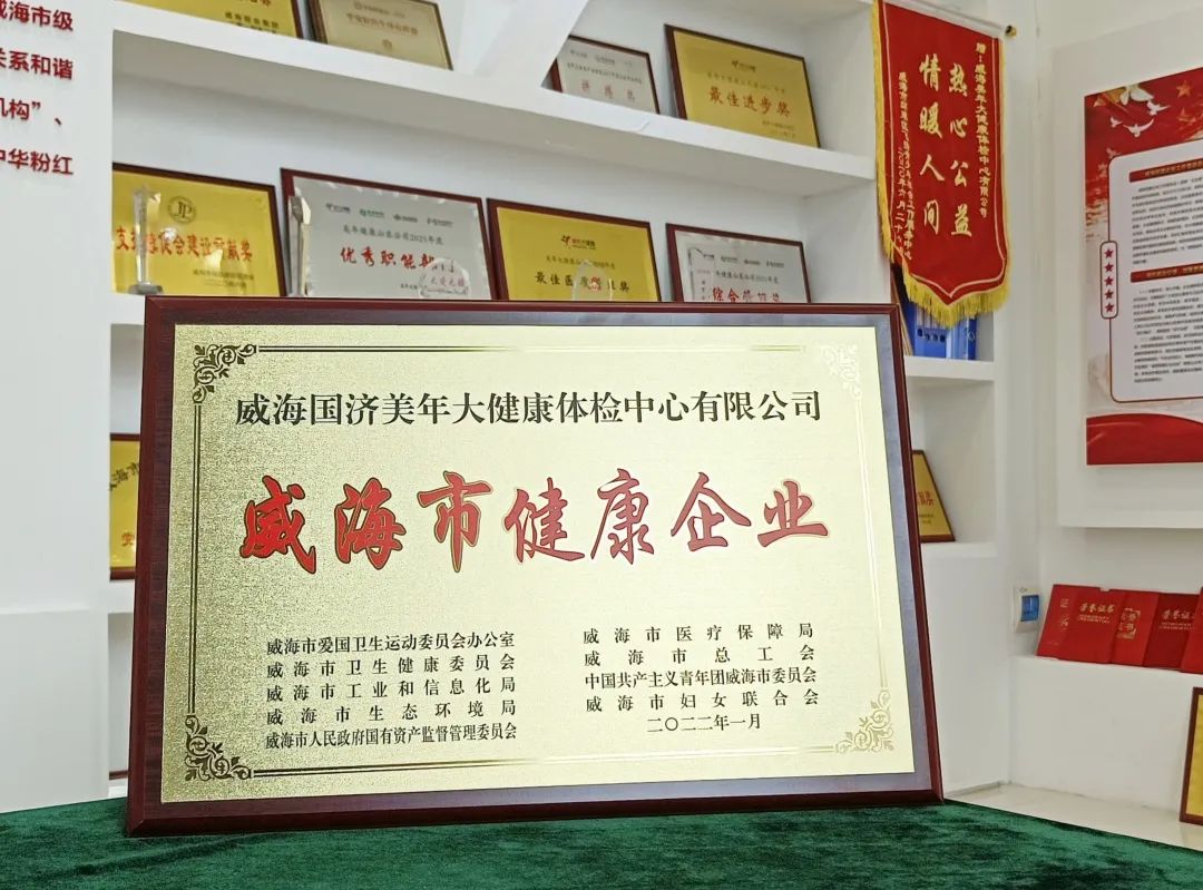 美年大健康上海公司与上海市胸科医院正式签署《医疗健康联合体》合作协议_凤凰网