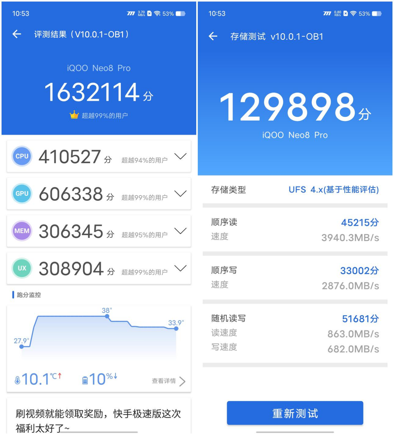 而在安兔兔升级到v10之后,其跑分出现了普涨,骁龙8 gen 2和天玑9200