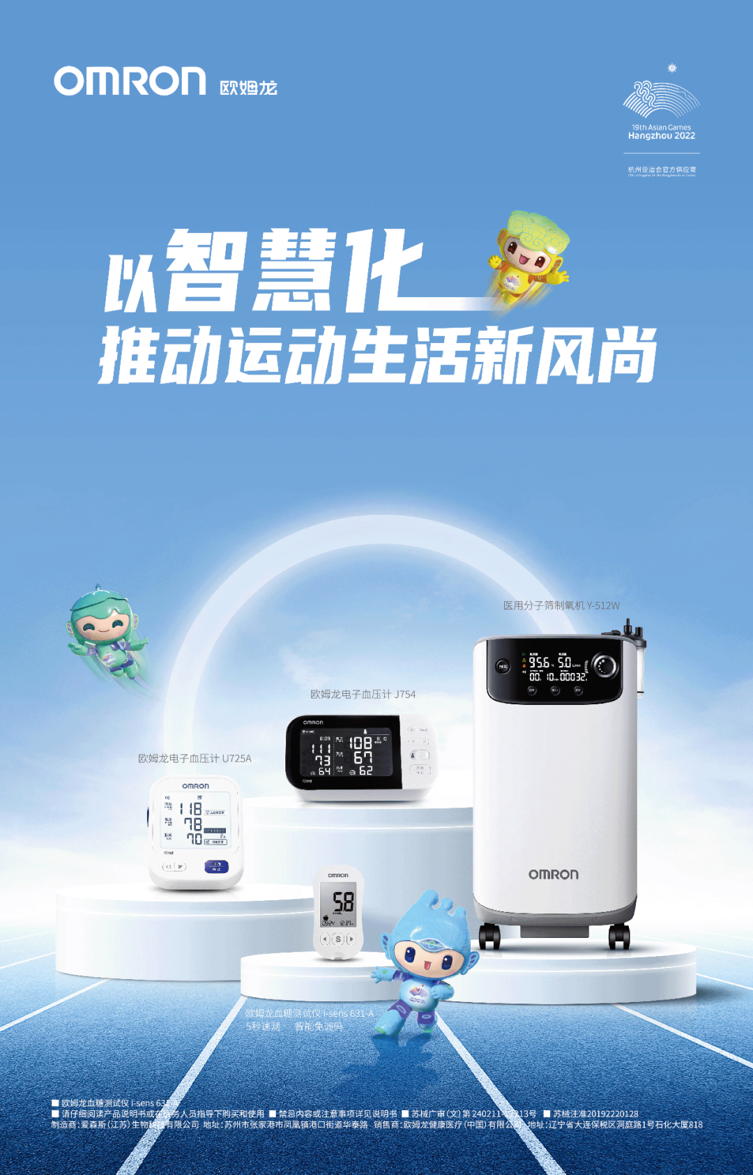 这届年轻人熬最晚的夜买最全的家用医疗器械