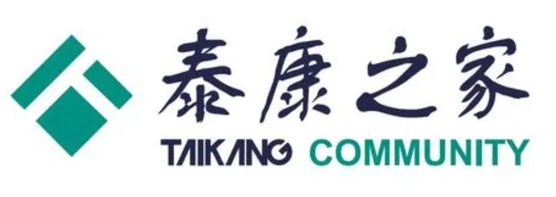 泰康保险集团泰康之家哈尔滨长寿社区项目落地新区